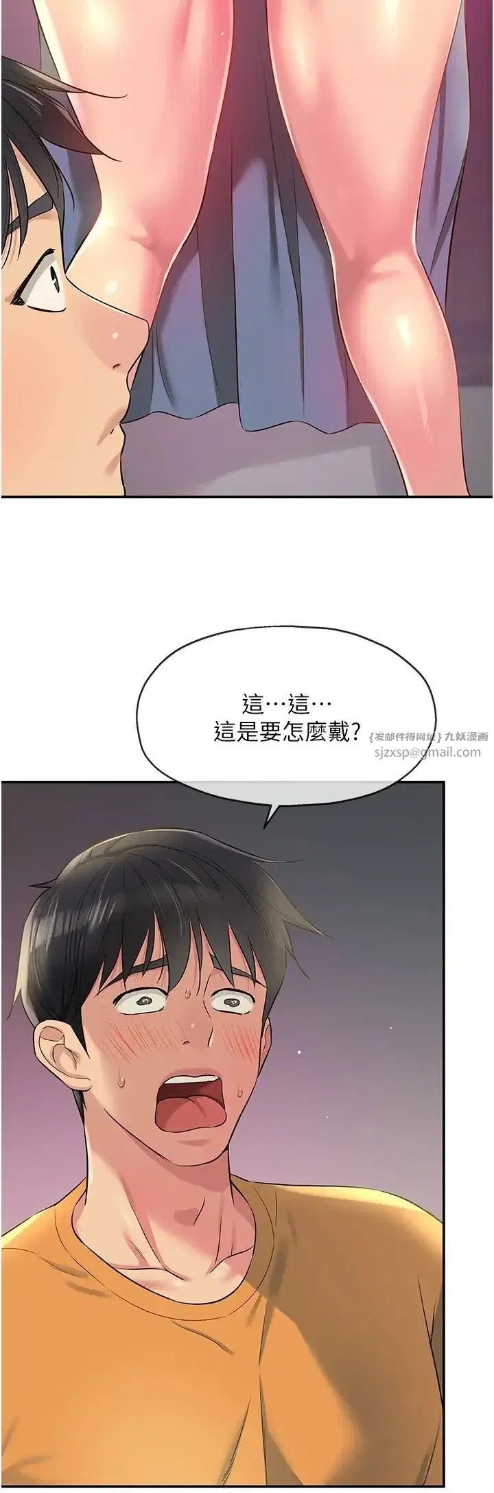 第85話