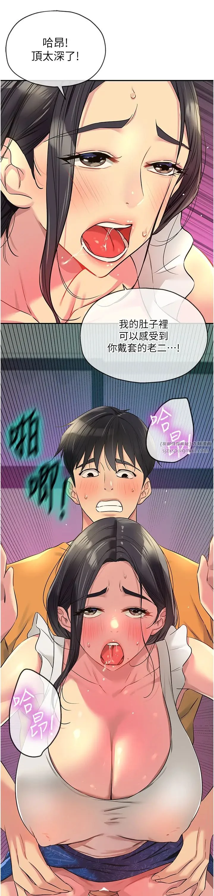 第85話