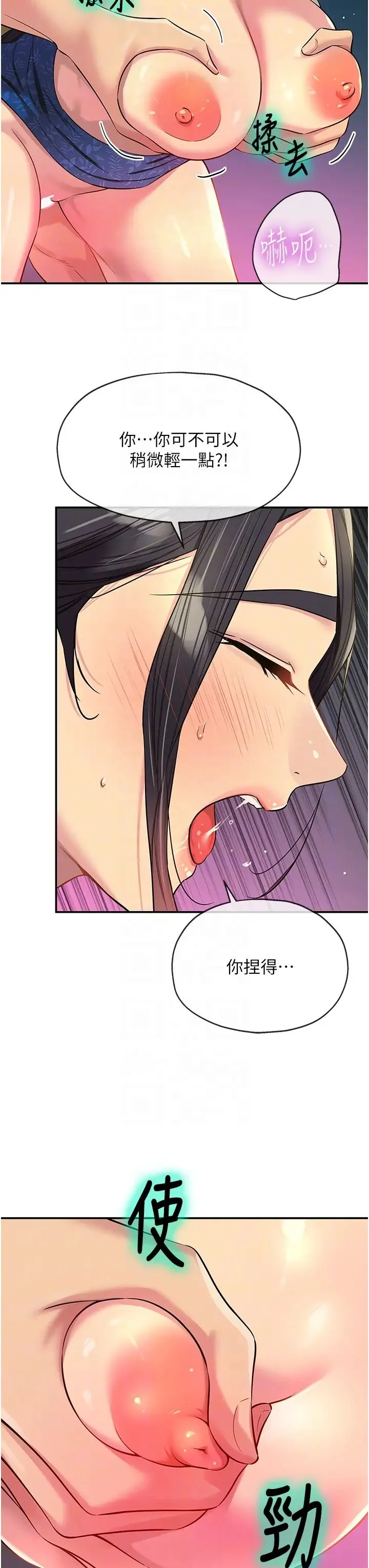 第85話