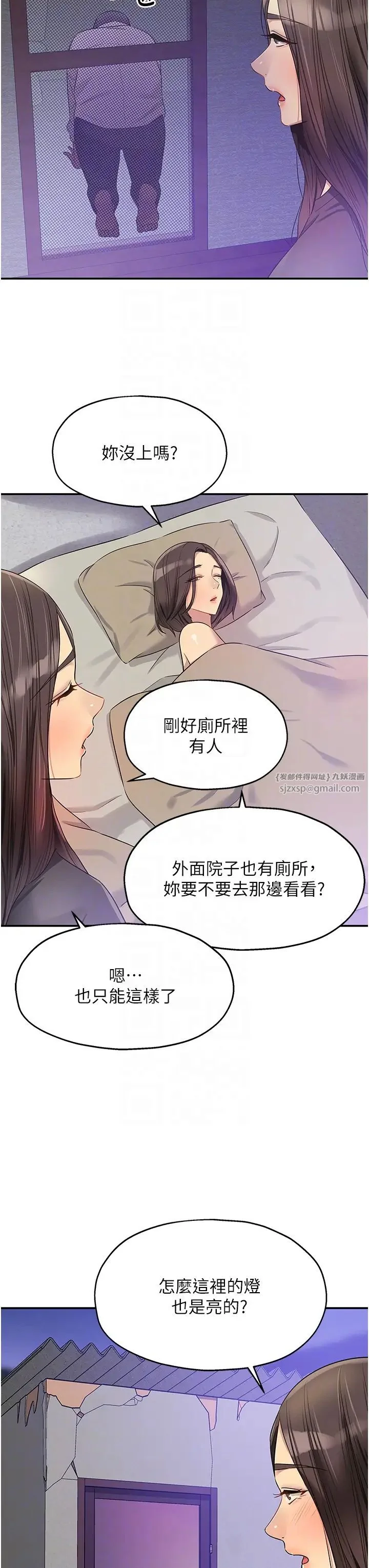 第85話