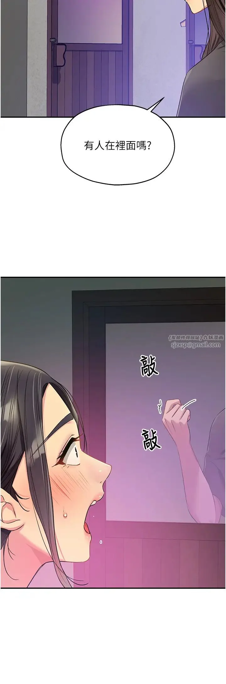 第85話