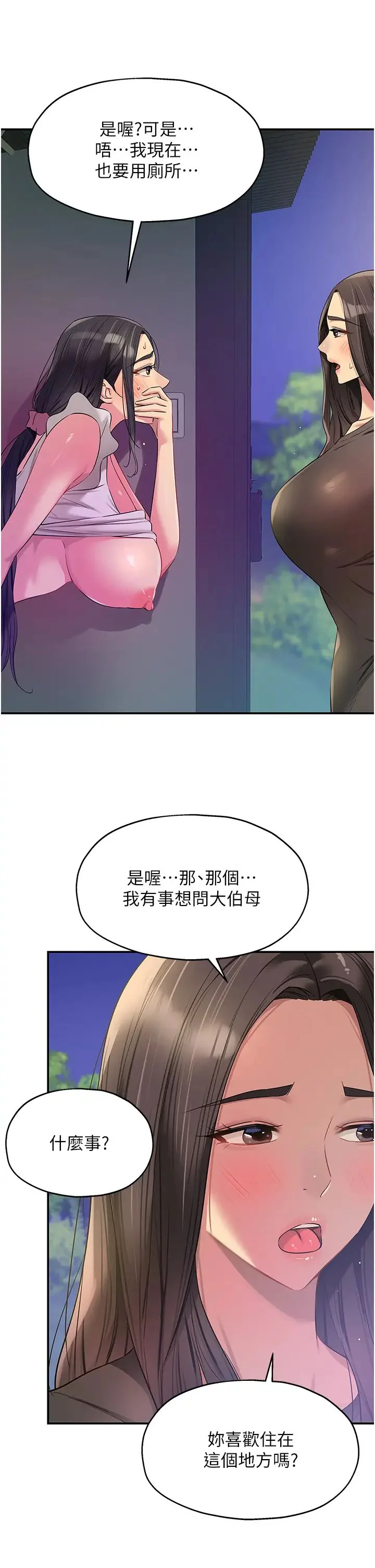 第85話