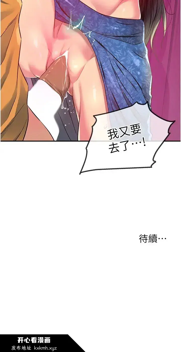 第85話
