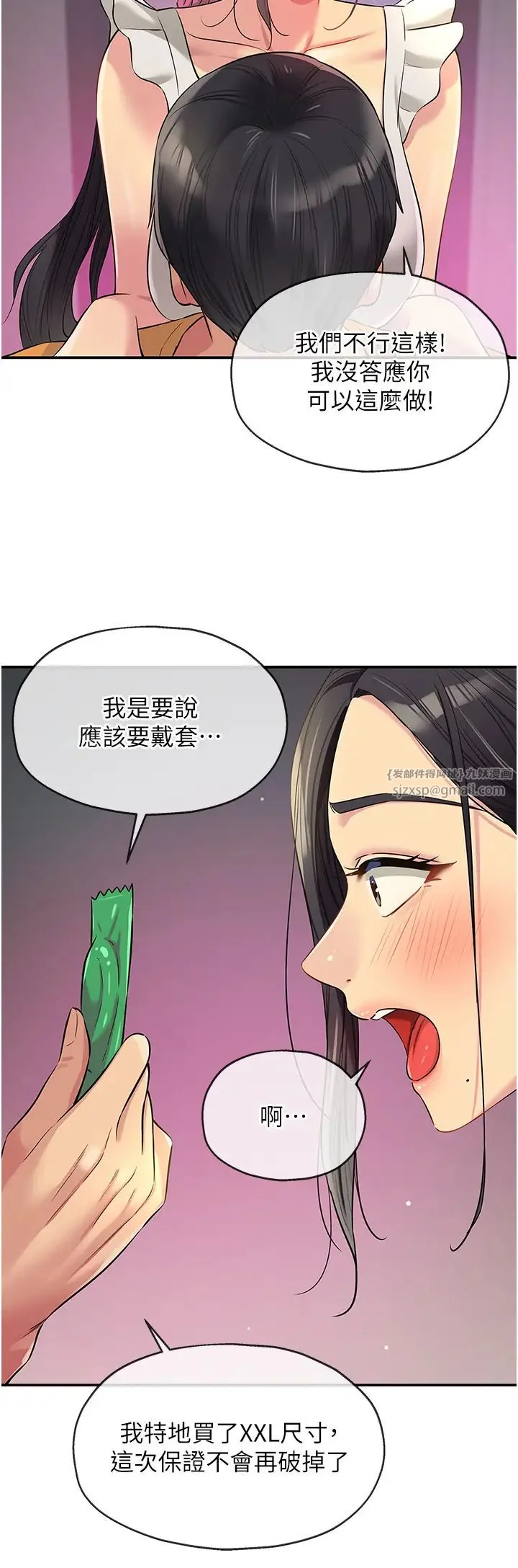 第85話
