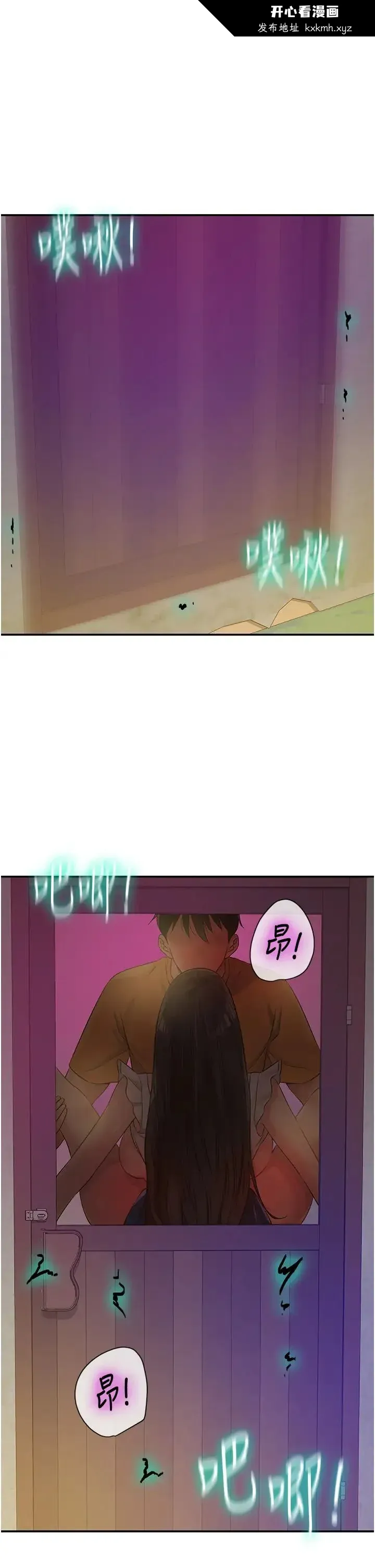 第86話
