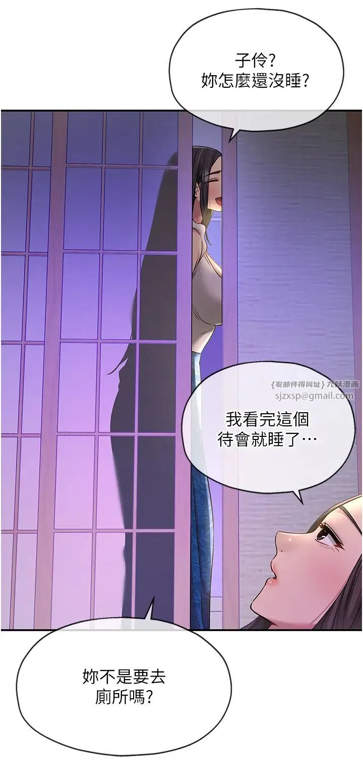 第86話