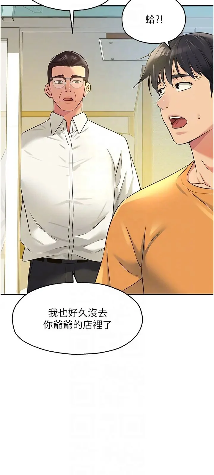 第86話
