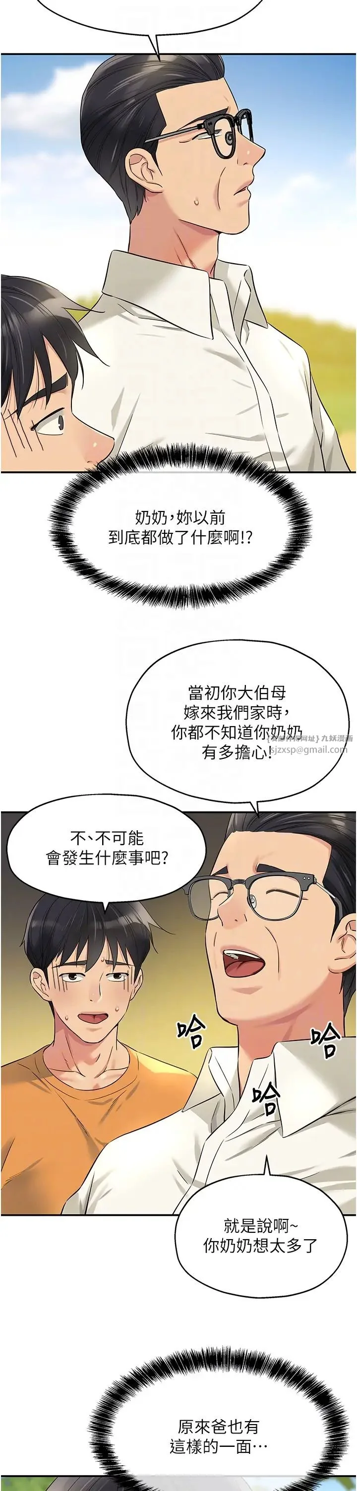 第86話