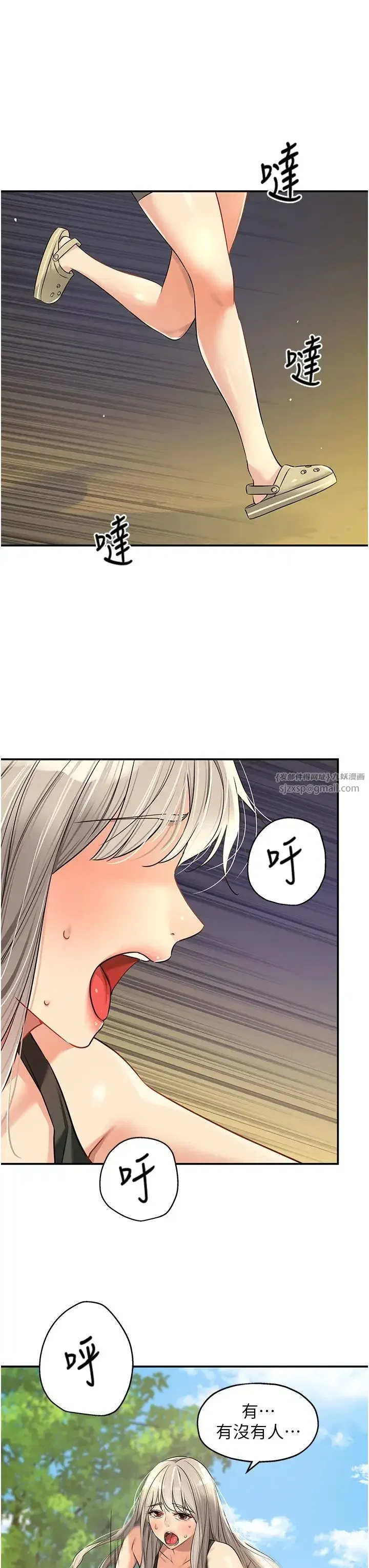 第86話