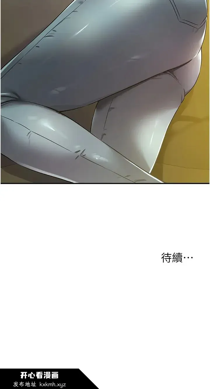 第86話