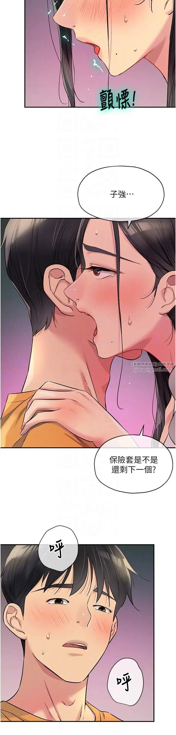 第86話