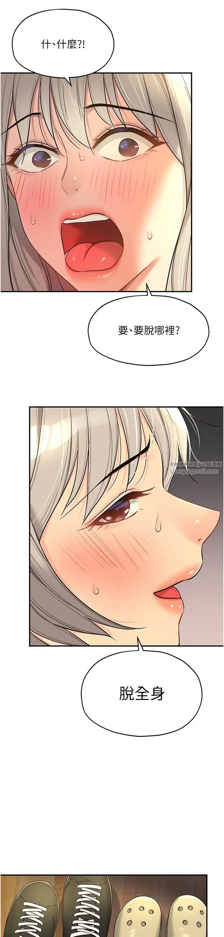 第88話