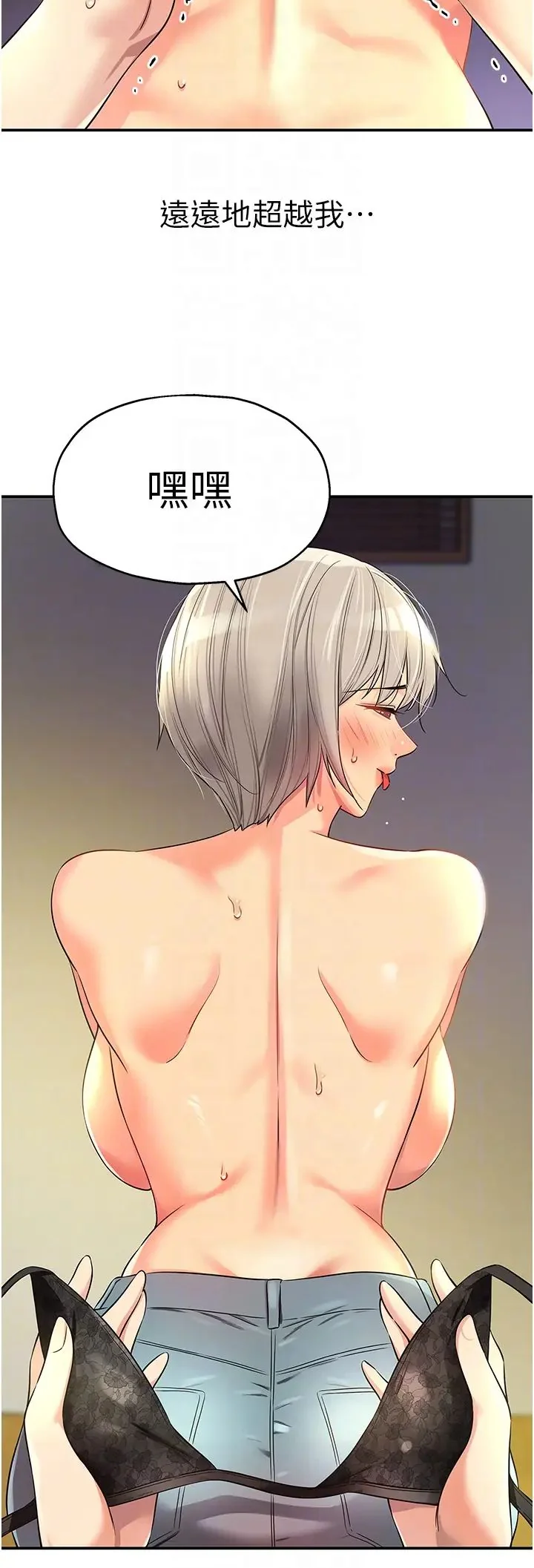第88話