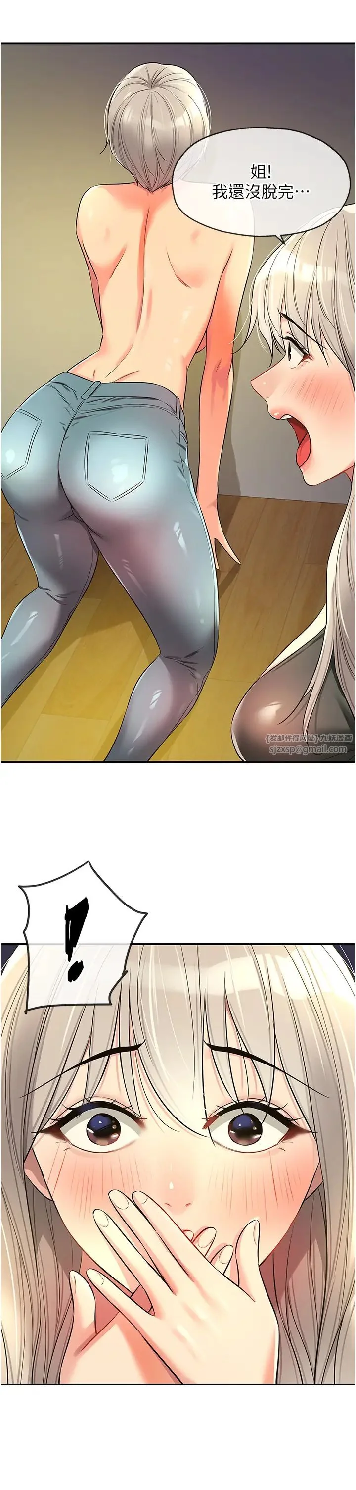 第88話