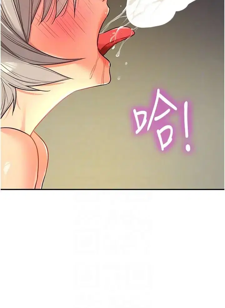 第88話