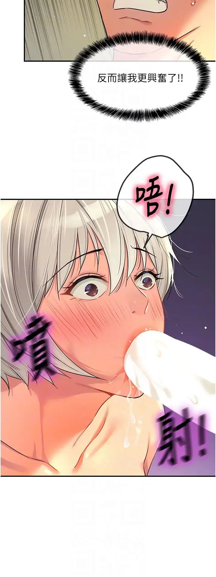 第88話