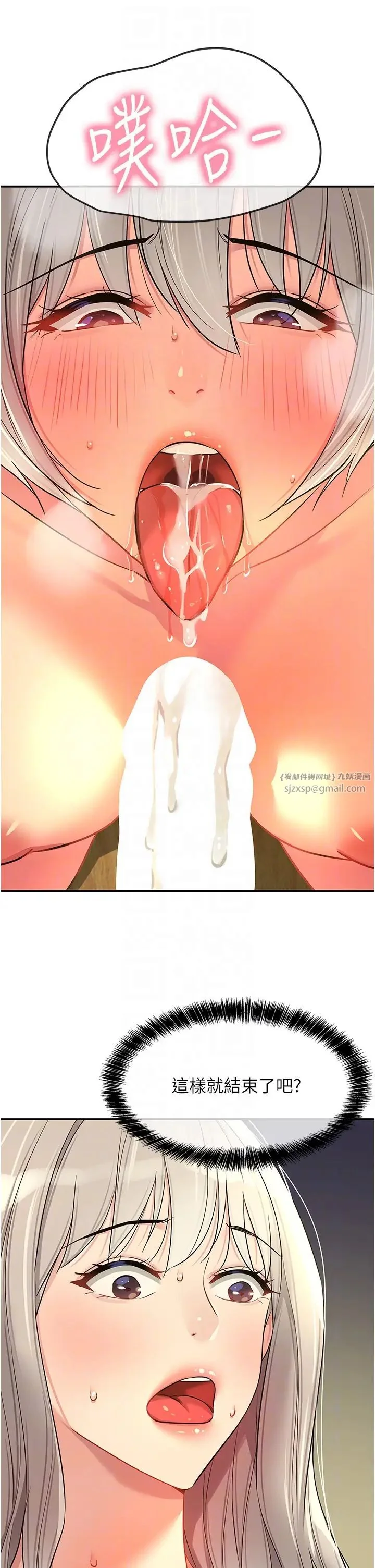第88話