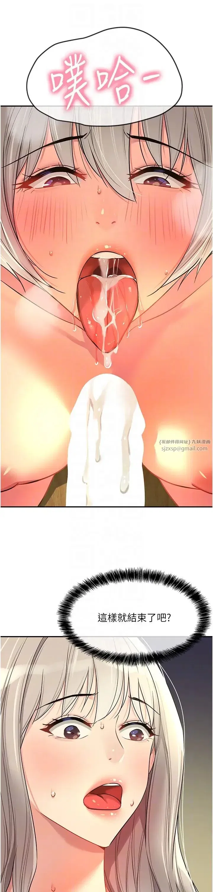 第88話