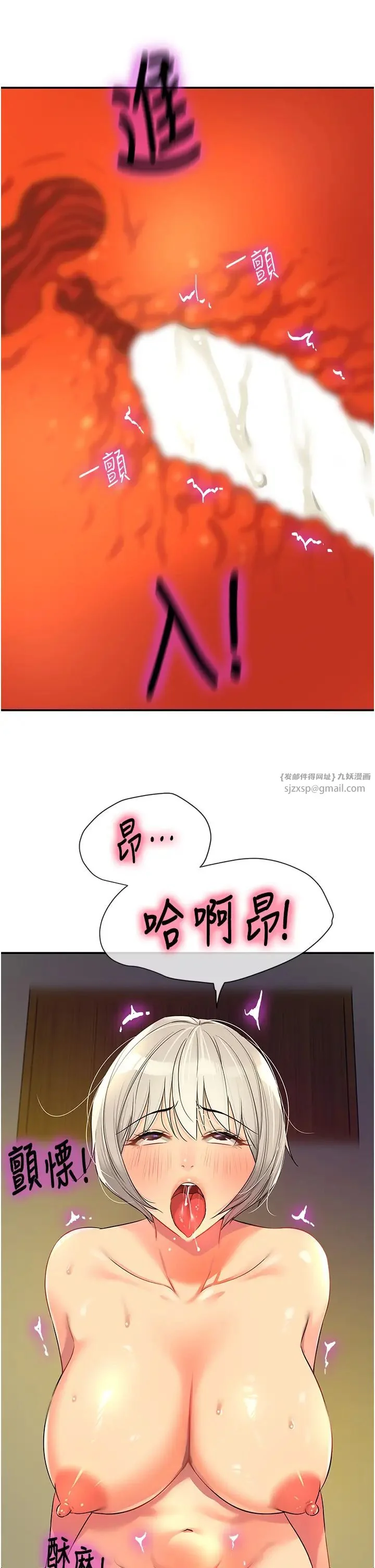 第88話