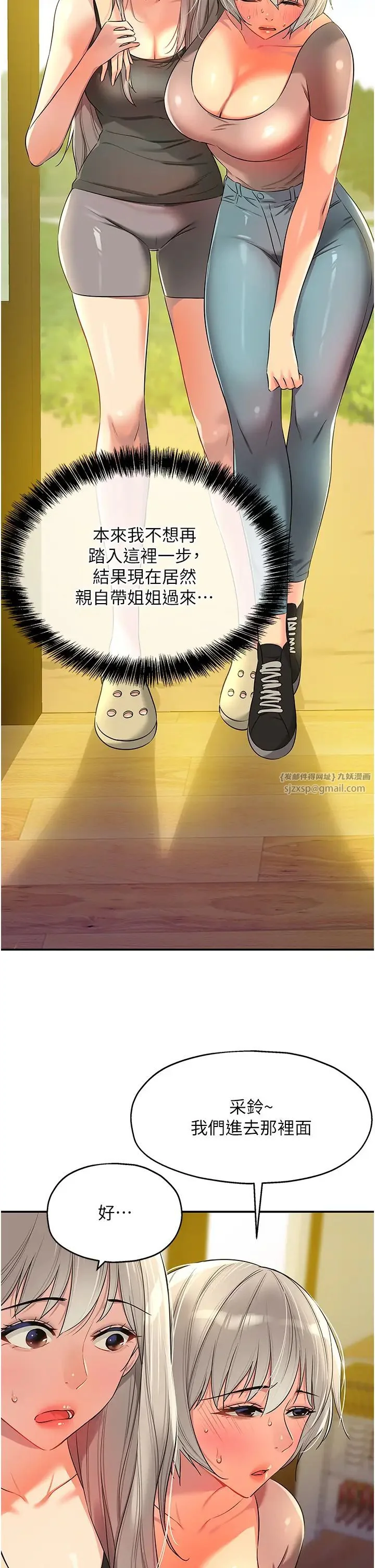 第88話