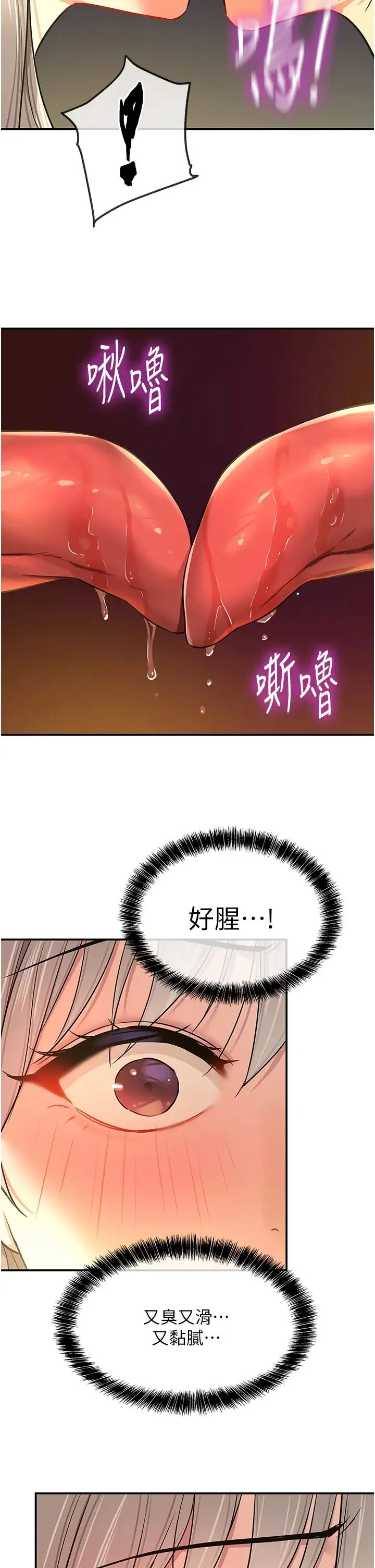 第88話