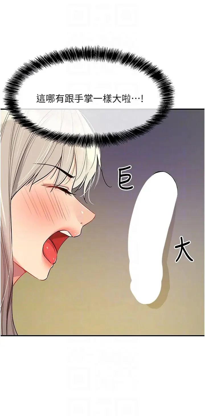 第88話