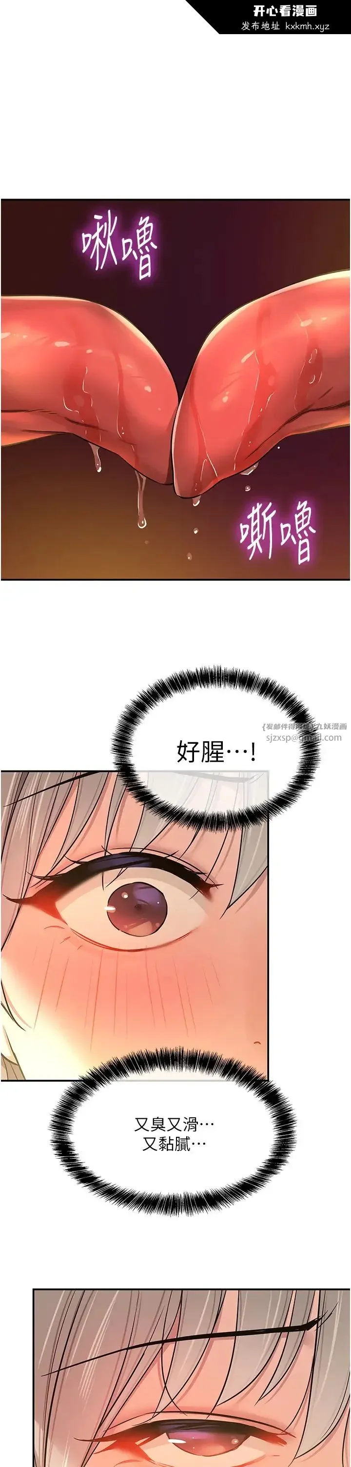 第89話