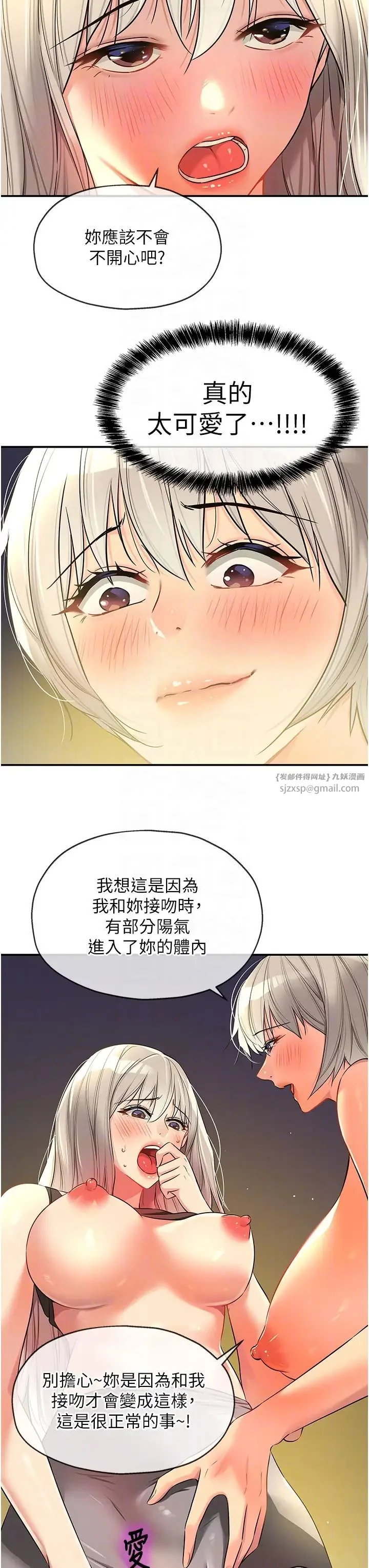 第89話
