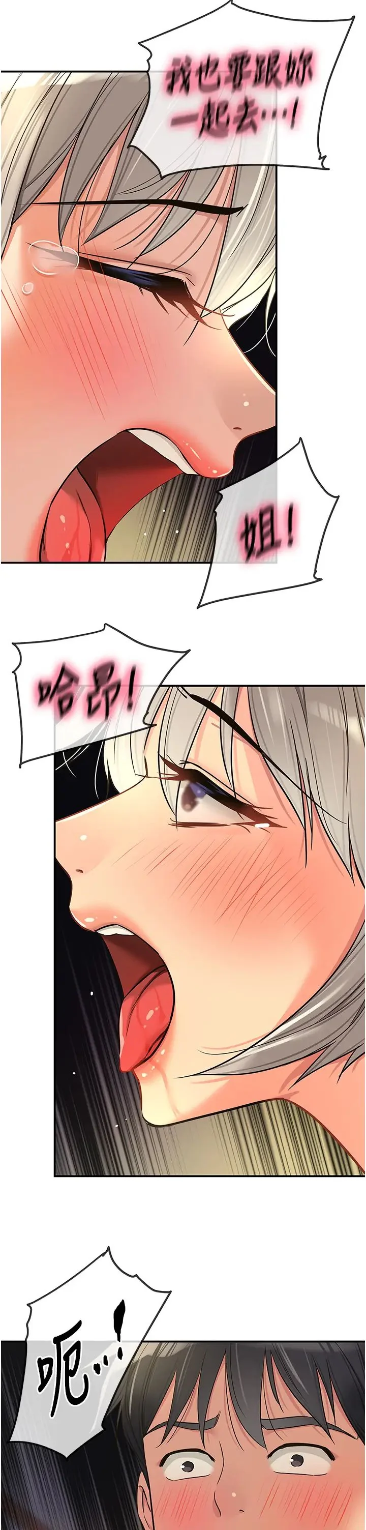第89話