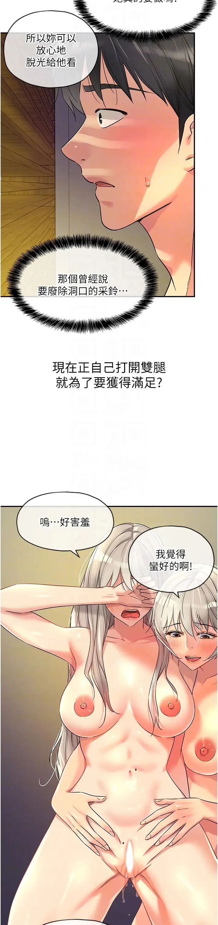 第89話
