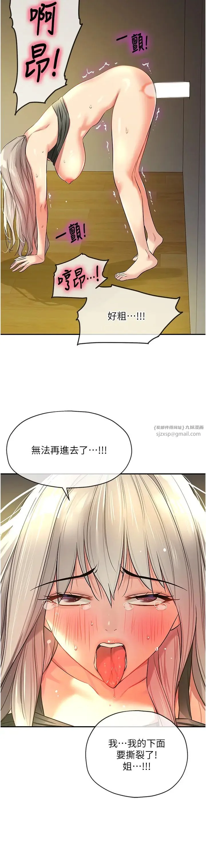 第89話