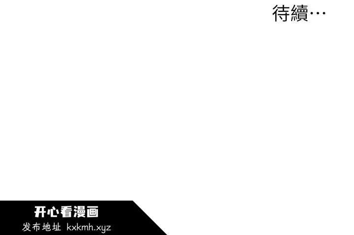第89話