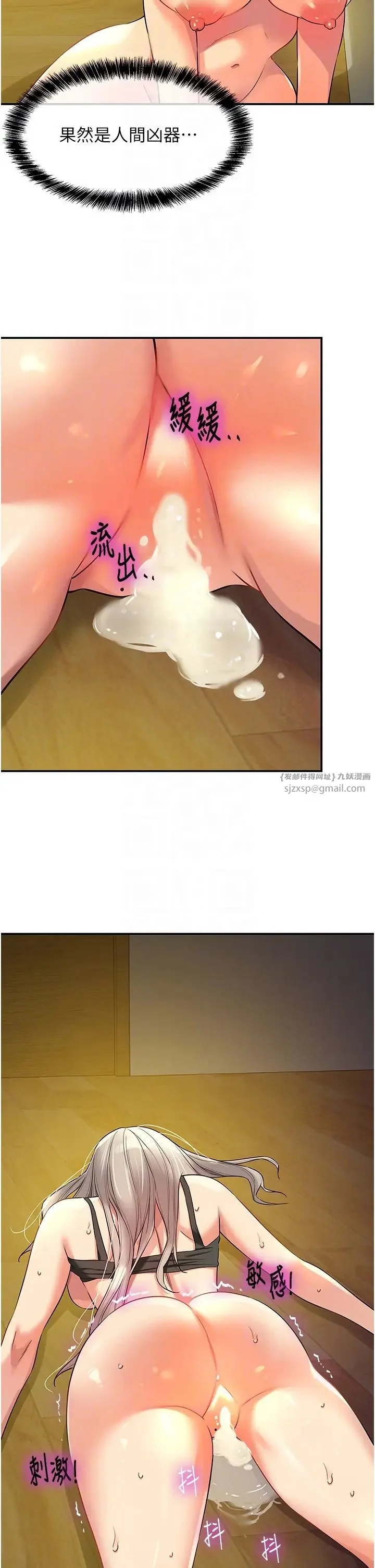第90話