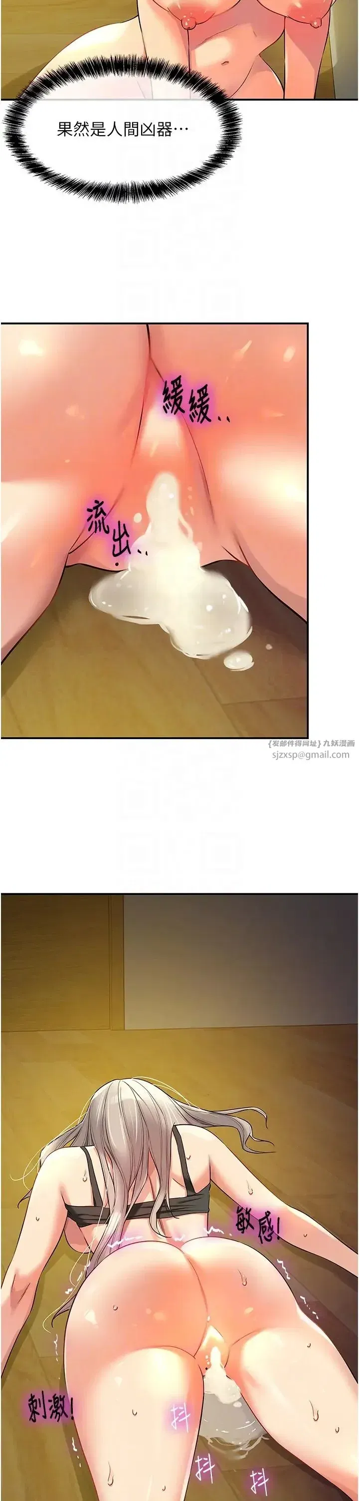 第90話