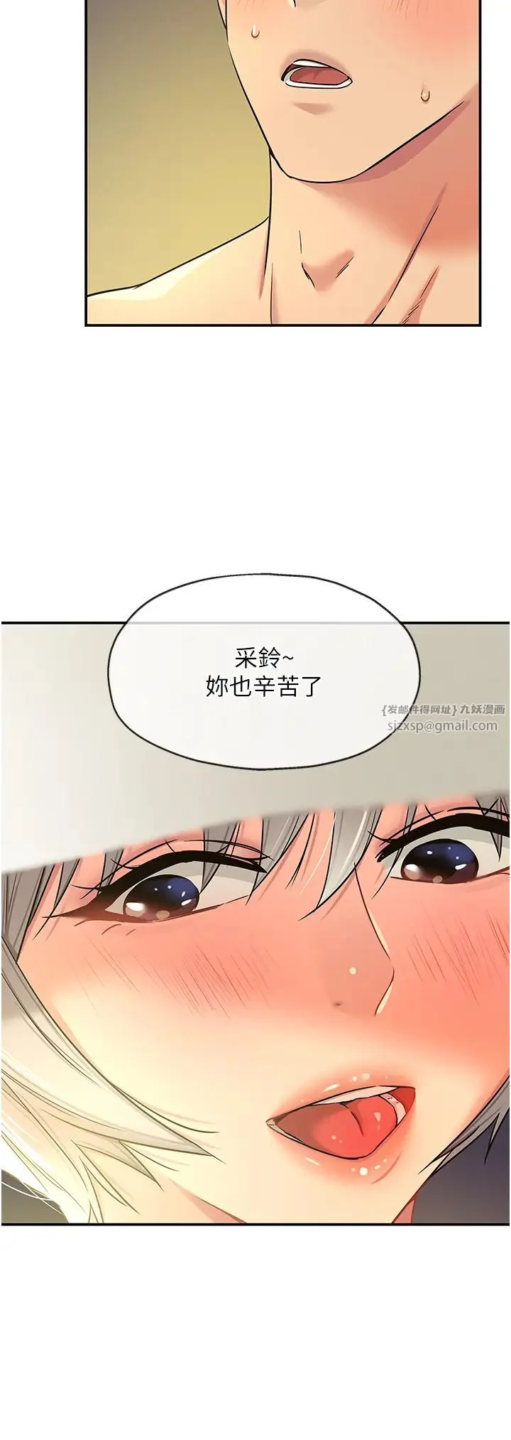 第90話