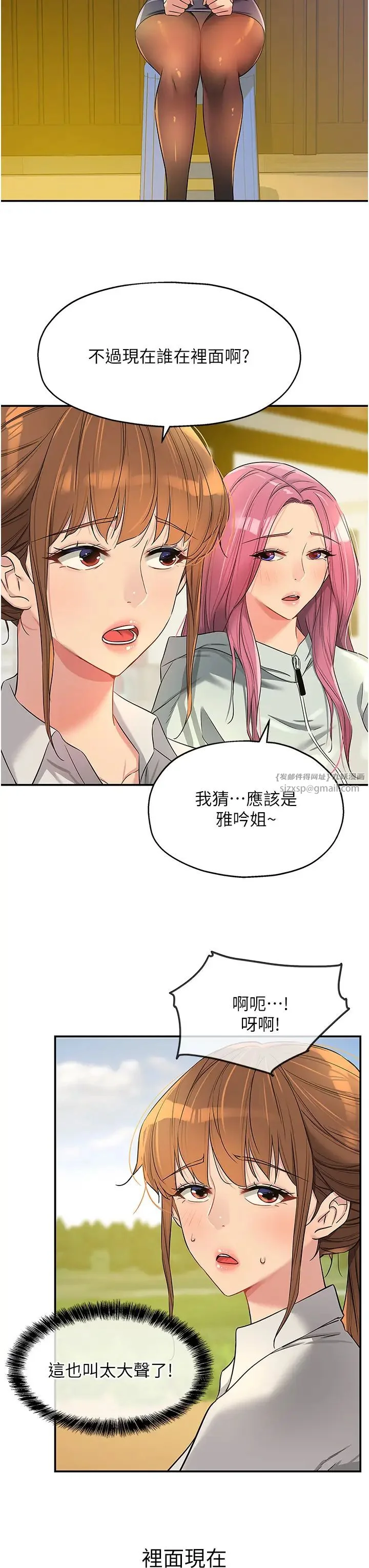 第90話