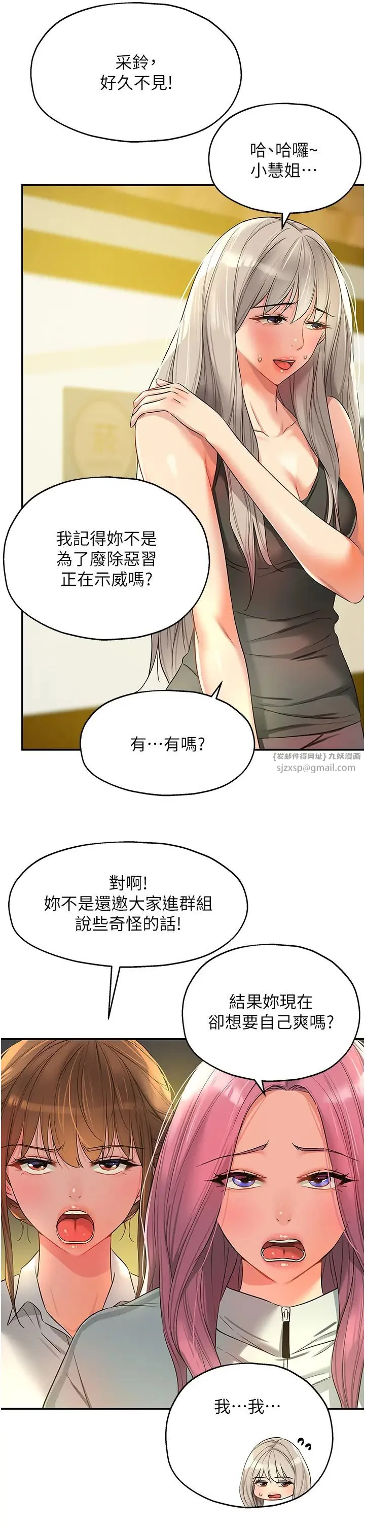第91話