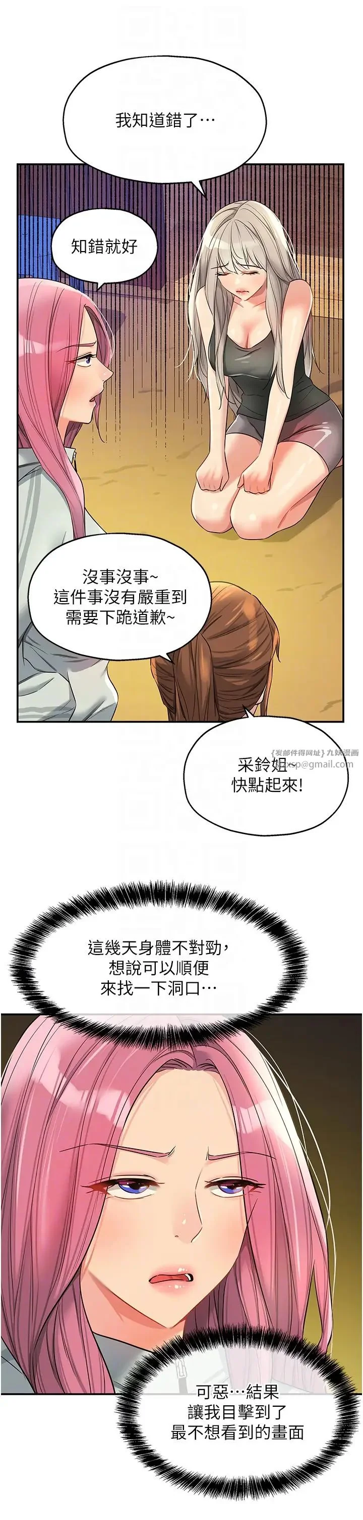 第91話