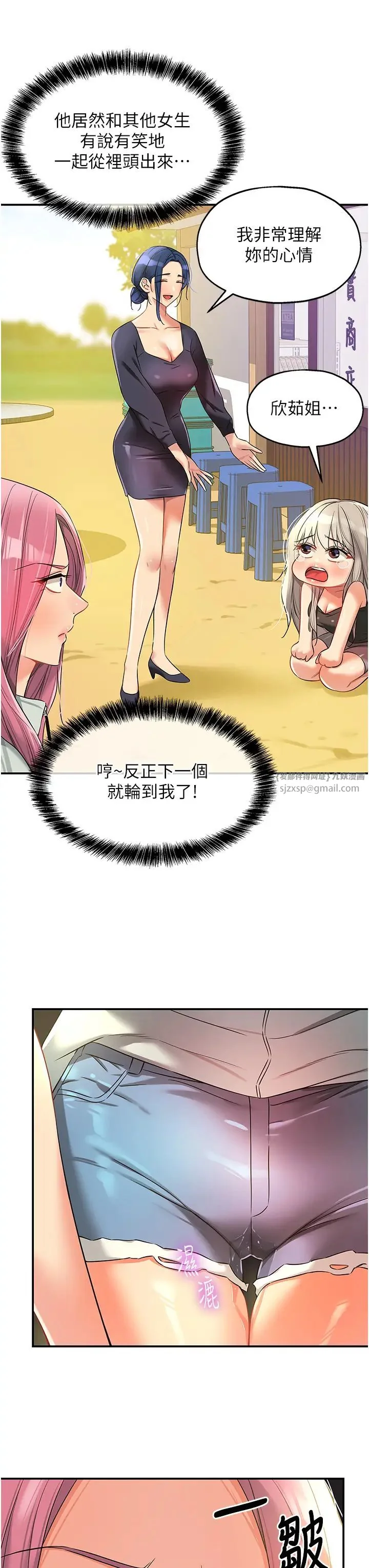 第91話