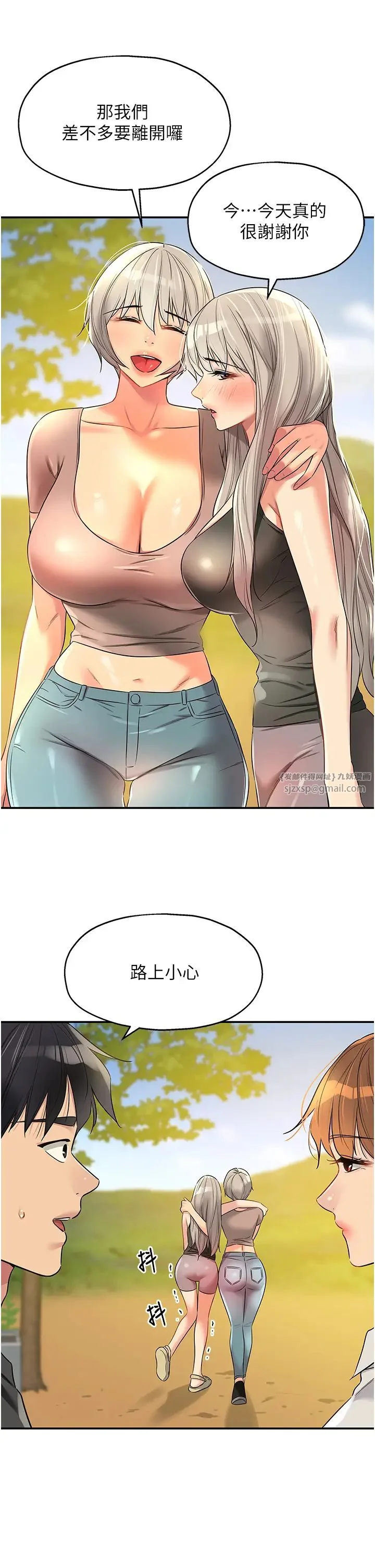 第91話
