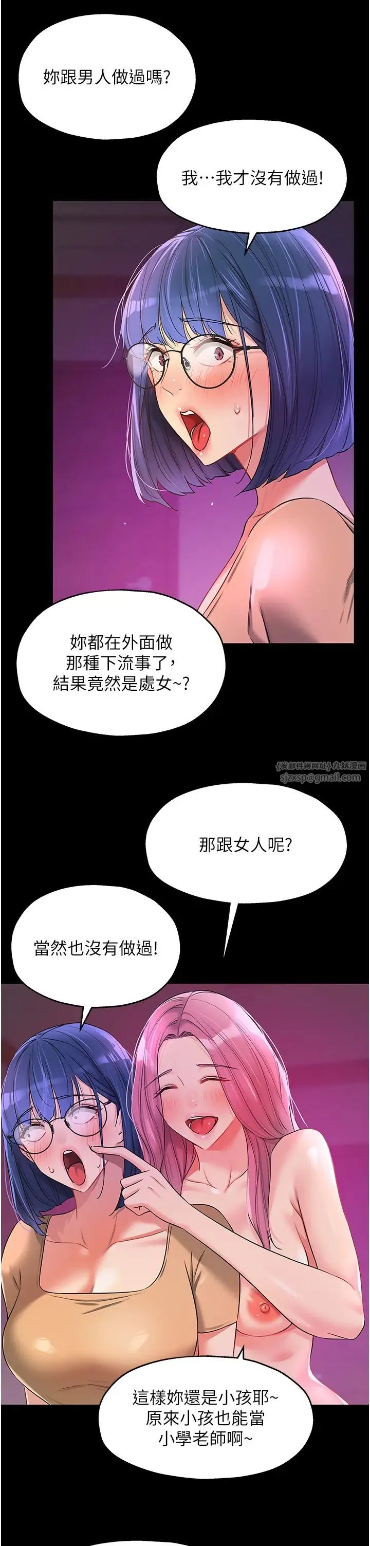 第91話
