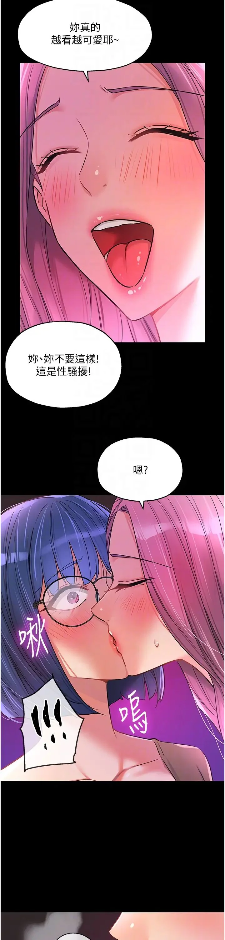 第91話
