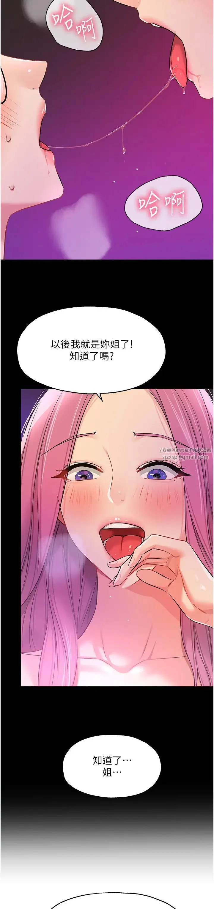 第91話