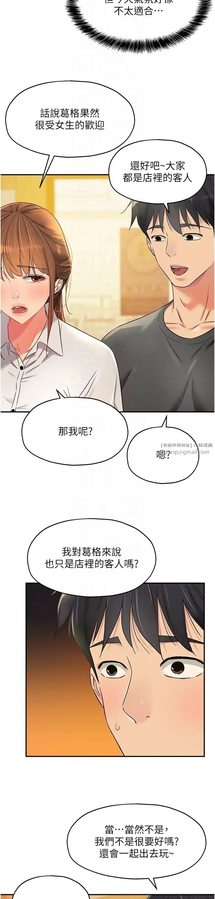 第91話