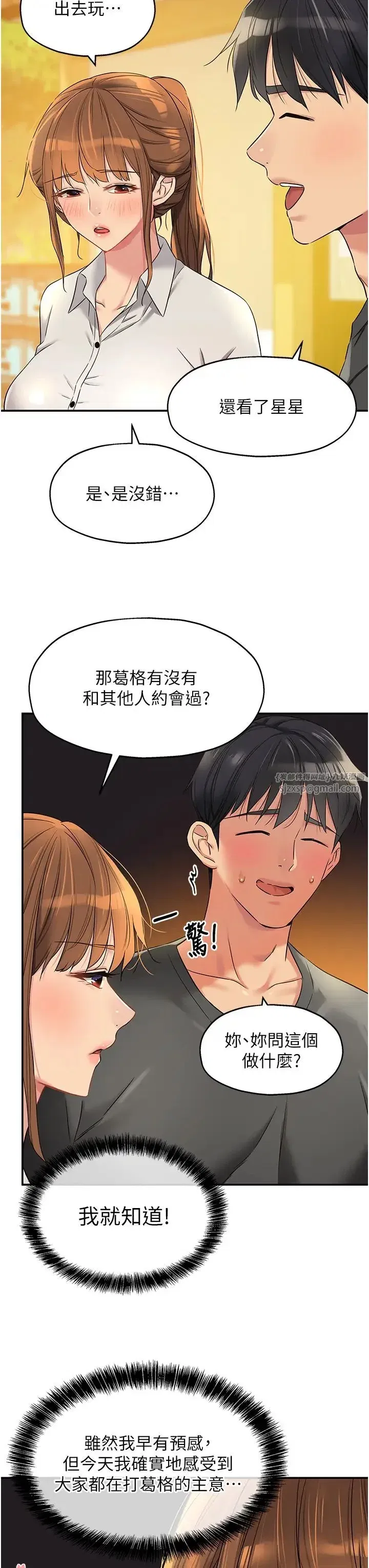 第91話
