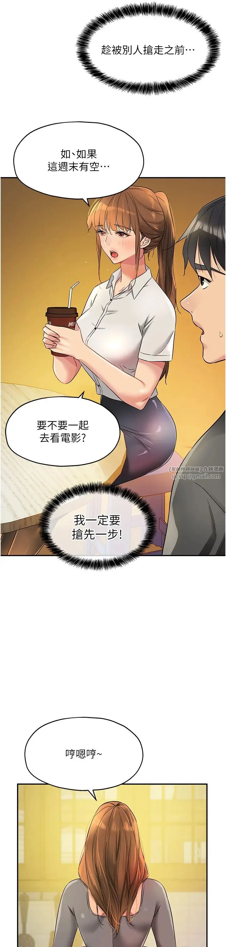 第91話
