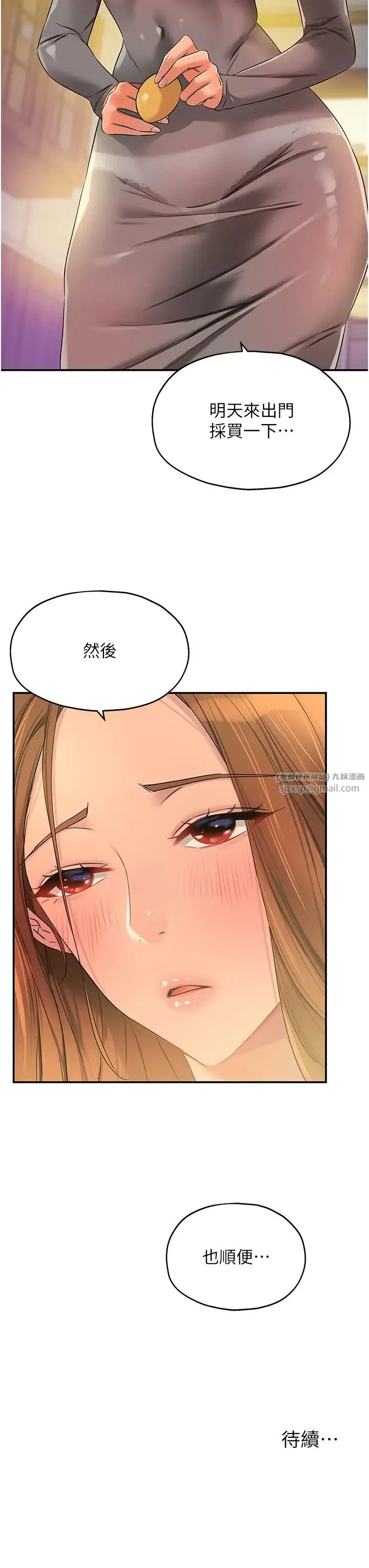 第91話