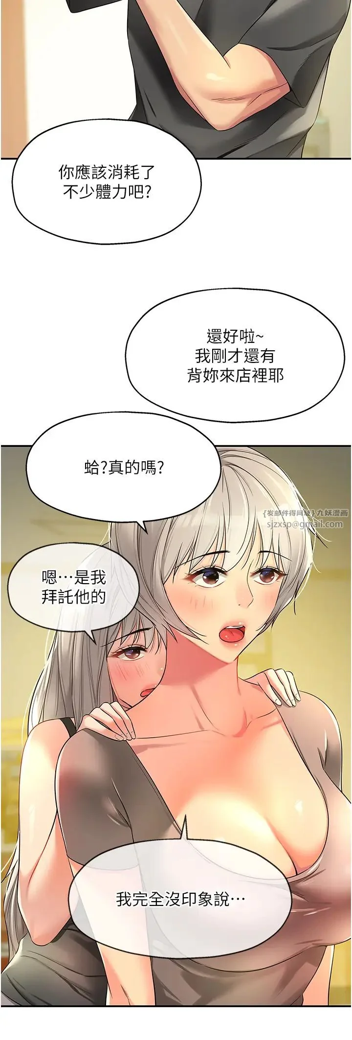 第91話