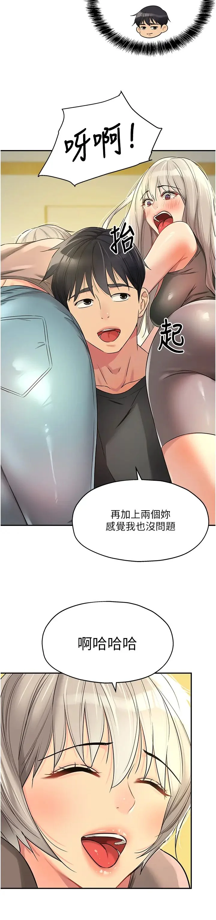 第91話