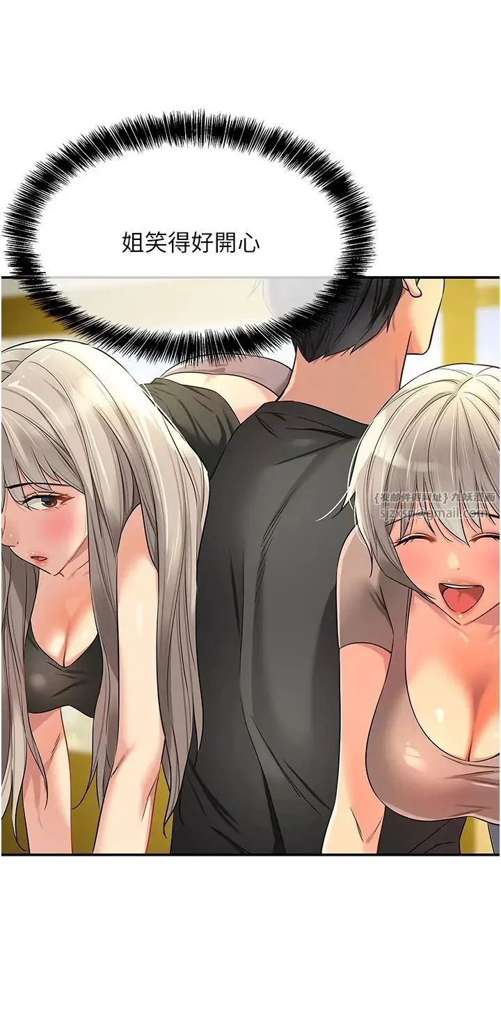 第91話